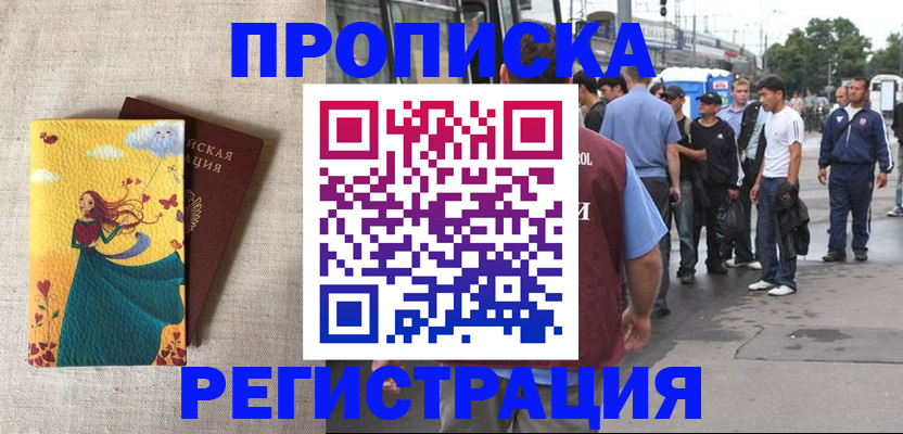 регистрация для дет. сада в Когалыме
